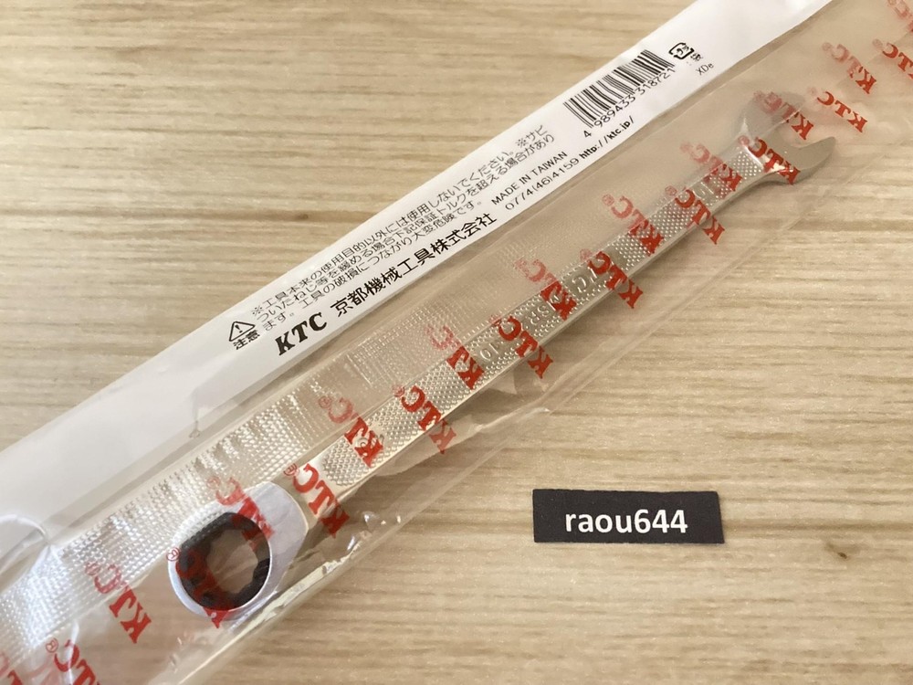 KTC MSR2A-10 Ratchet Combination Wrench (Offset Type) from Japan