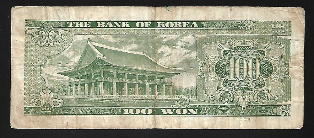 South Korea - Old 100 Won Note - 1964 - P35c - Circ.