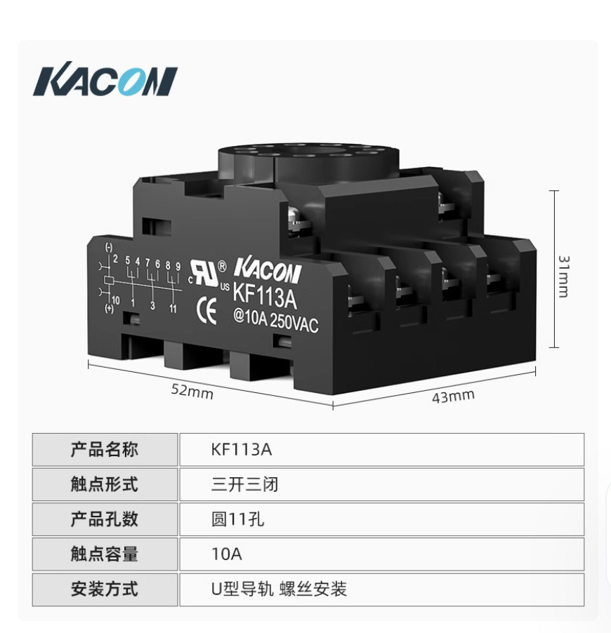 1PC NEW KACON Intermediate relay base KF113A #LL