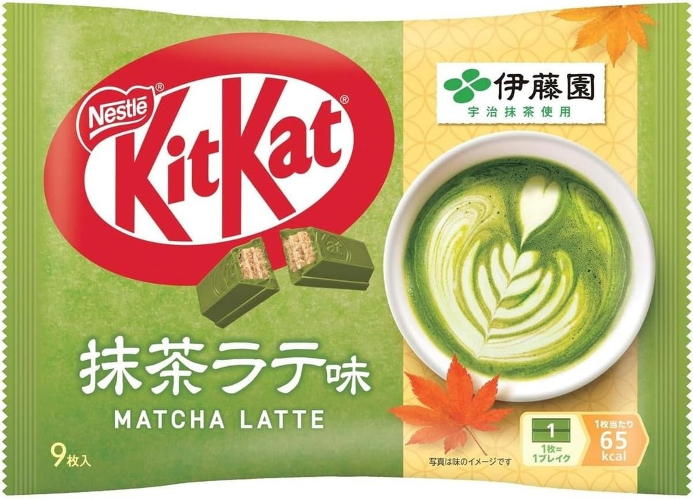 Japanese Kit-Kat Matcha Latte KitKat Chocolates 9 bars