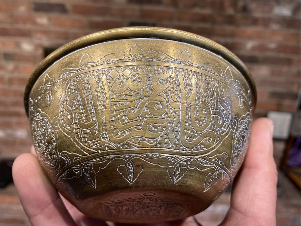 Antique Middle Eastern Islamic Arabic Script Brass Bowl