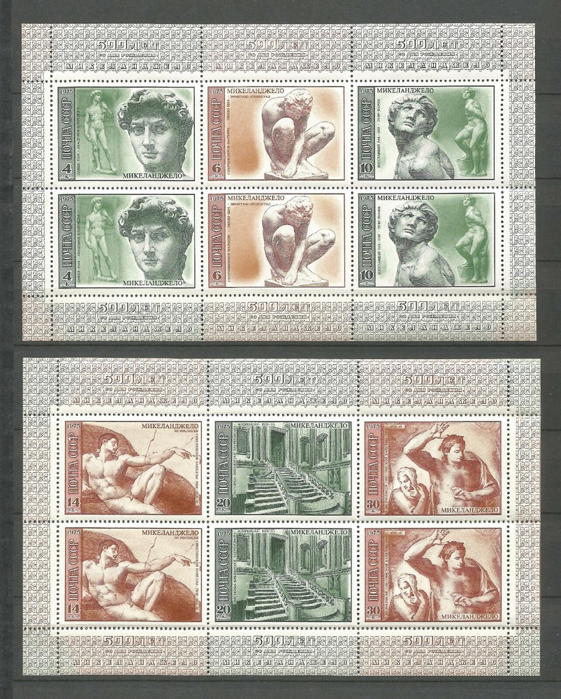 USSR 1975 Сол. 4432-4437 MNH ** Michelangelo Buonarroti Works .. Микельанджело