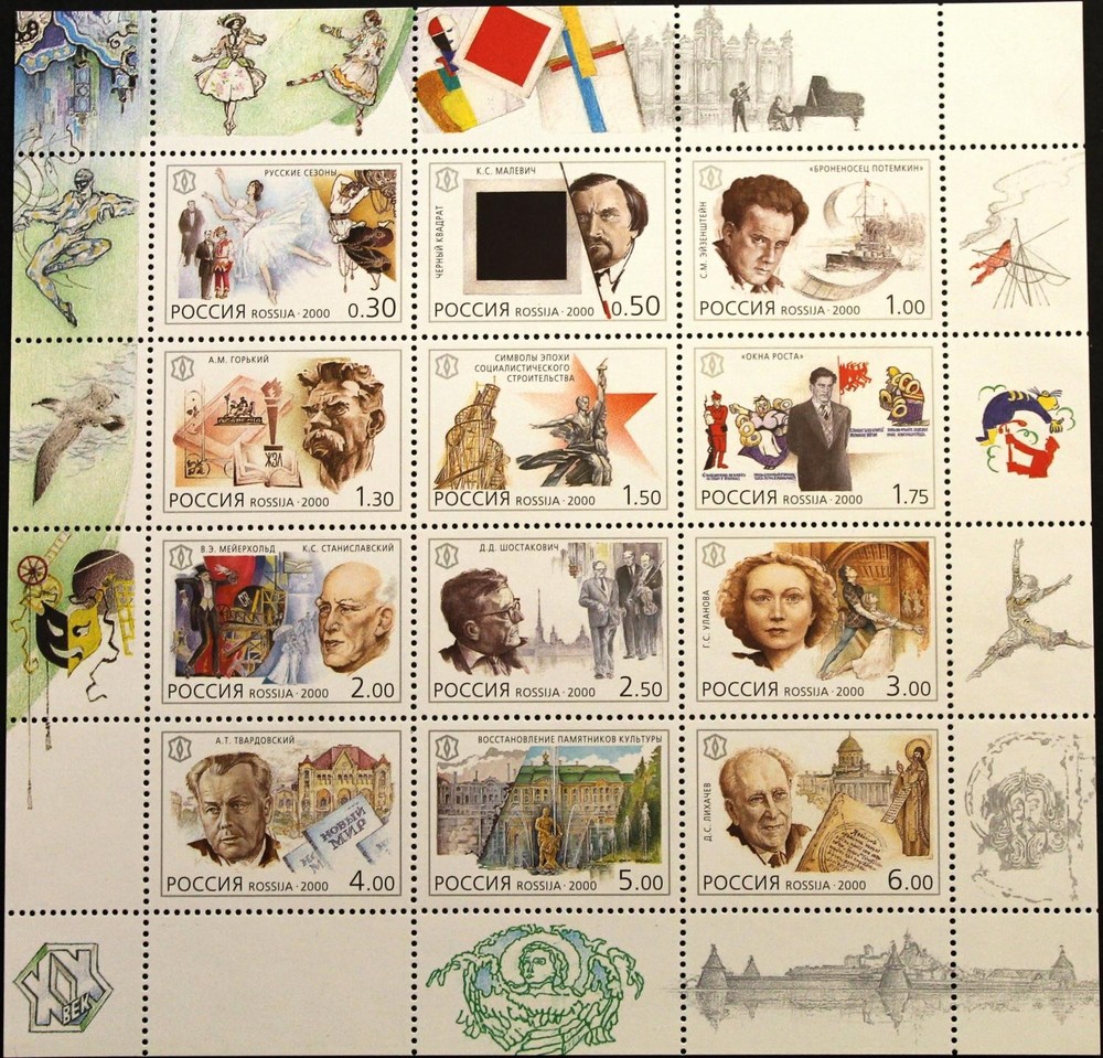 RUSSIA RUSSIA 2000 ZD 849-60 Art & Culture Film Ballet Music Art Culture **