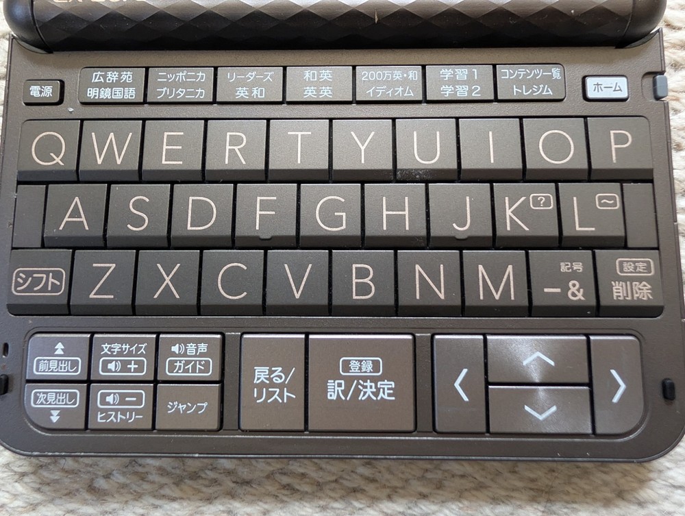 Casio Xd-Z8500 Electronic Dictionary Gray