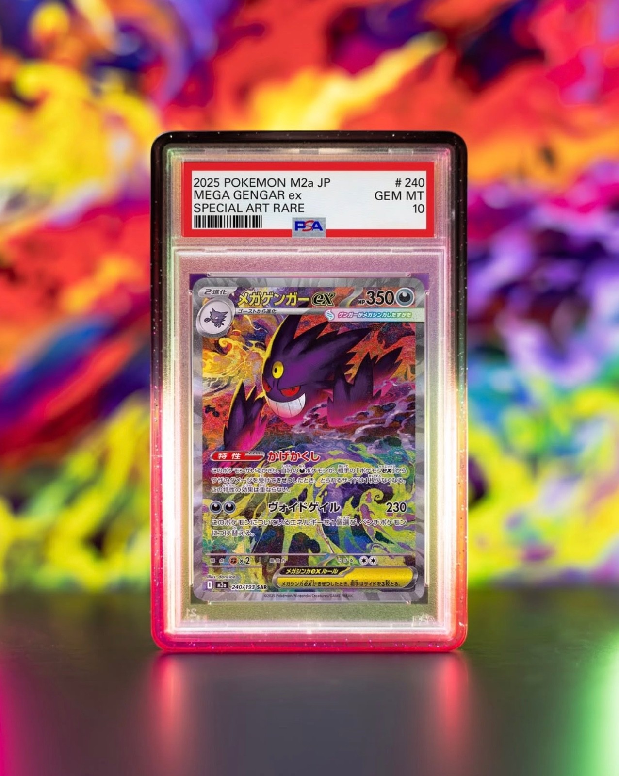 GradedGuard PSA Graded Card Case Guard Protector NEBULA Limited Edition