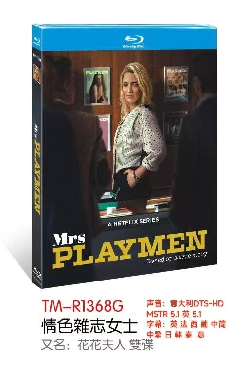 Mrs Playmen (2025) 2-D