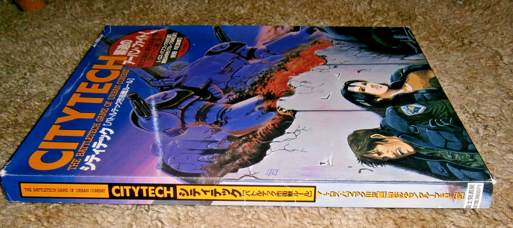 FASA Japanese Citytech (Battletech) **UNPUNCHED**