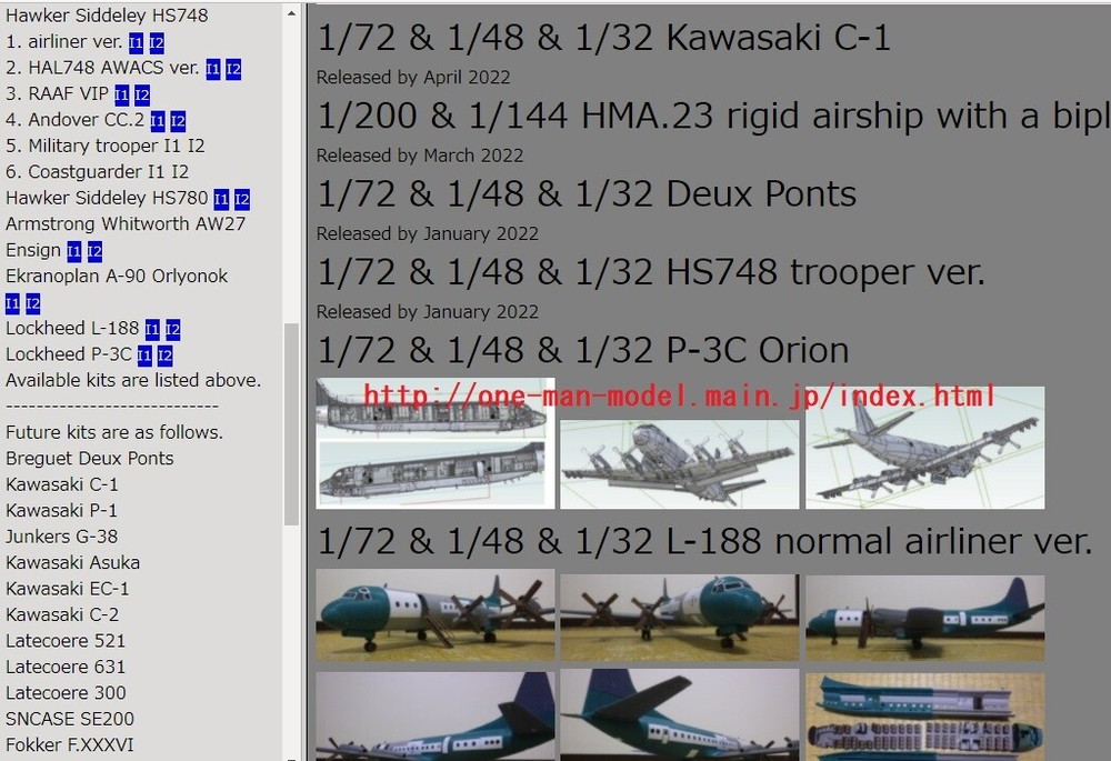 1/72 Lockheed P-3C Orion 3D data set (cheaper version)