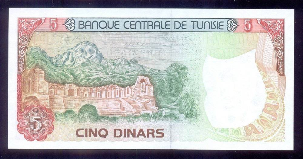 Tunisia 5 Dinars 1980 P75 UNC