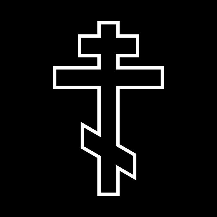 Orthodox Cross Vinyl Sticker Decal - Russian Eastern Car Window