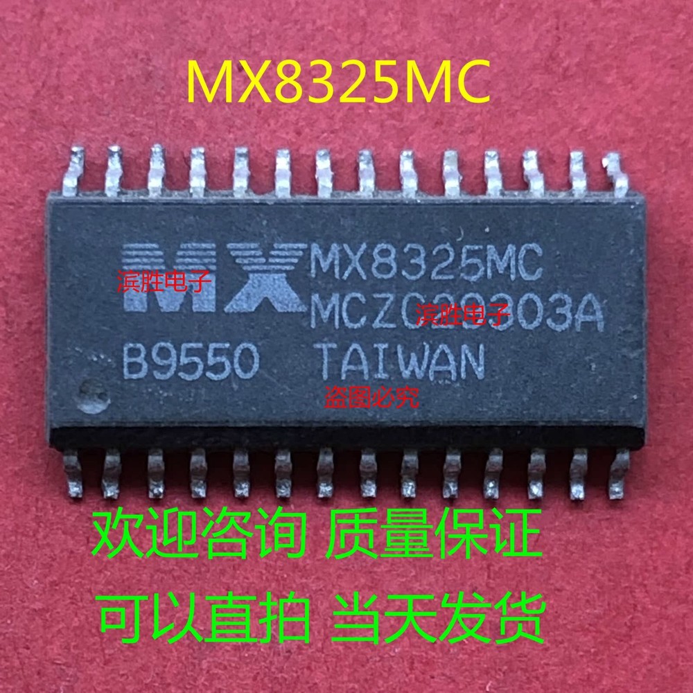 MX8325MC SOP28 IC Quality Assurance #2/18