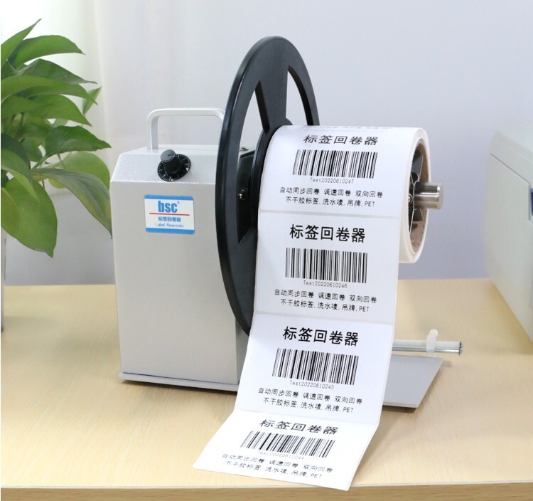 BSC-Q5 Automatic Label Rewinding Machine Bar Code Label Rewinder Two-way Label