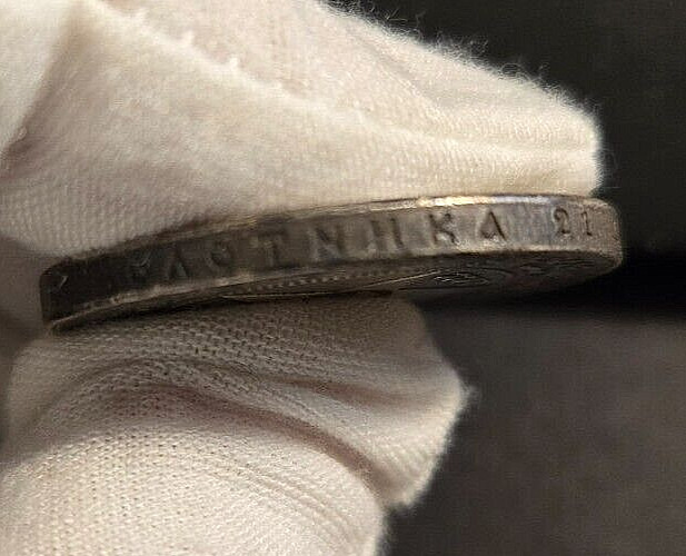 1922 Russian 1 Ruble G2U