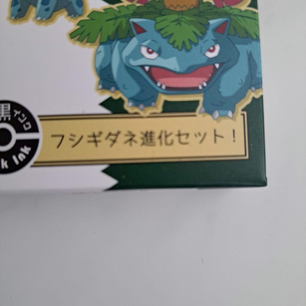 Sarasa Pokemon Series Evolution Set G Bulbasaur Evolution Set
