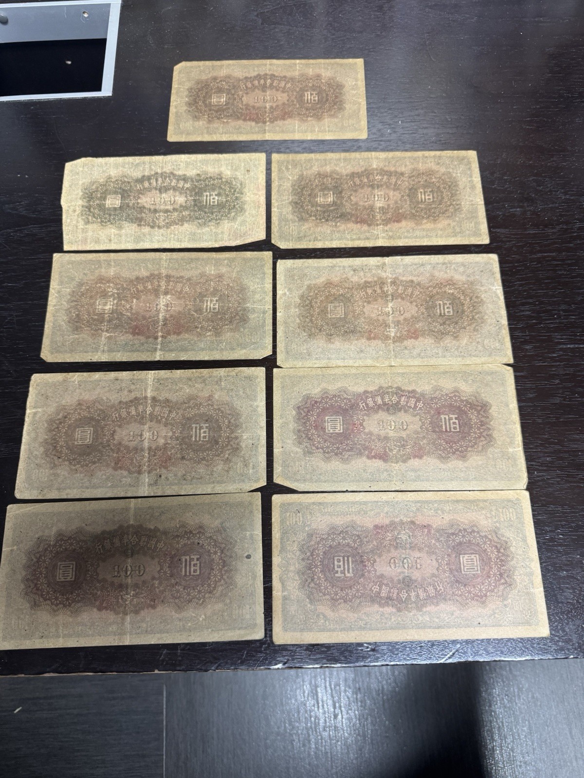 China Banknote Lot - 21 banknotes 1922-1980