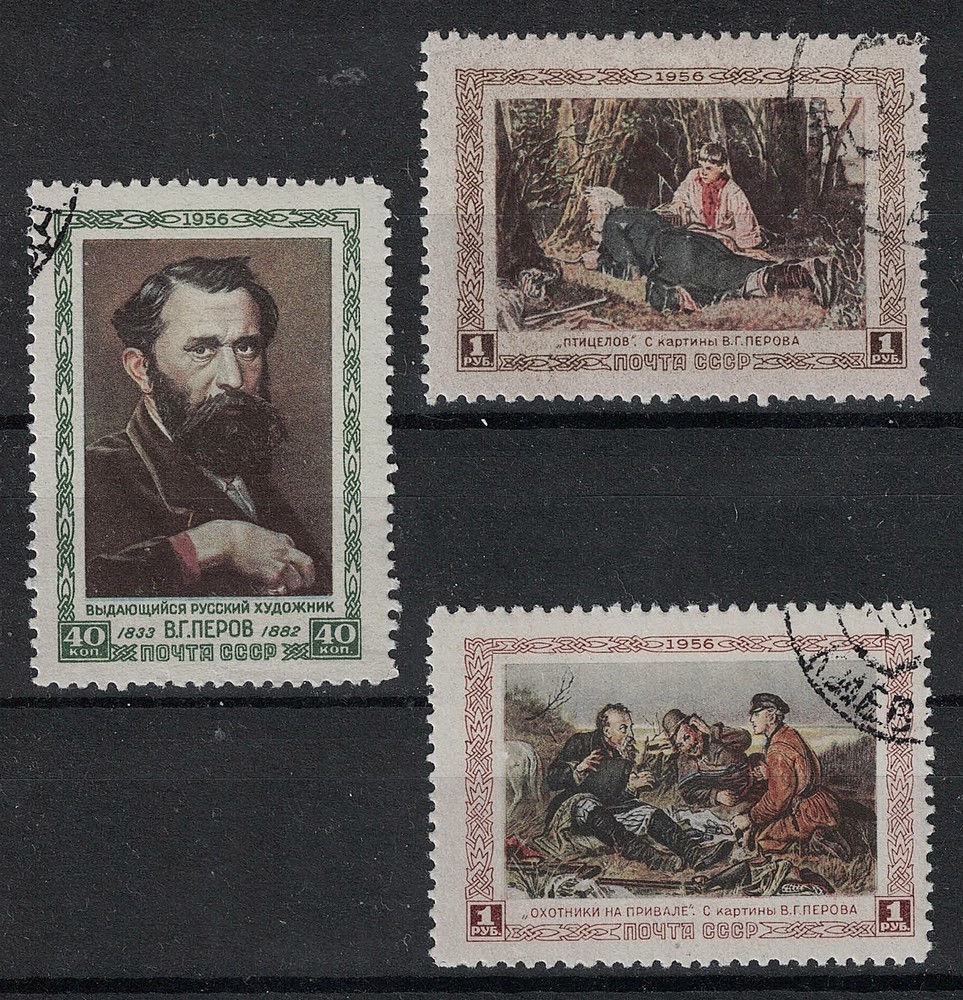 RUSSIA,USSR:1956 SC#1805-07(3)Used-Vassili Grigorievitch Perov (1833-82),Painter