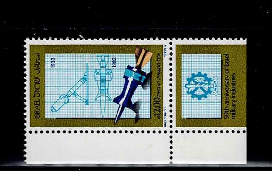 Israel Scott #840, Corner Tab Single 1983 Complete Set FVF MNH