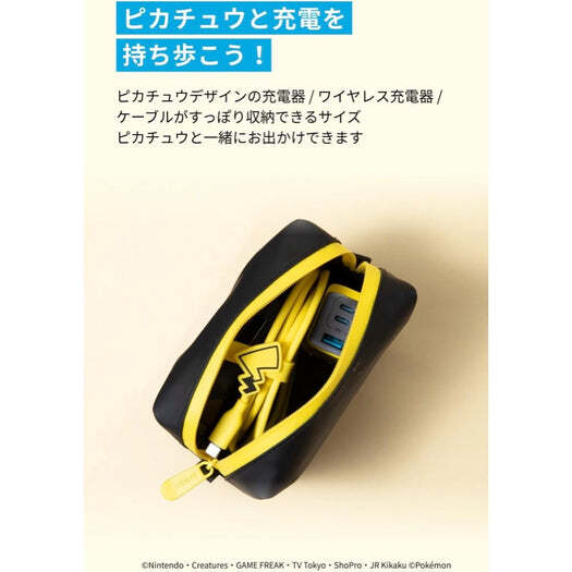 Anker ~ Pokemon Pikachu ~ Charging Connection Bundle Set