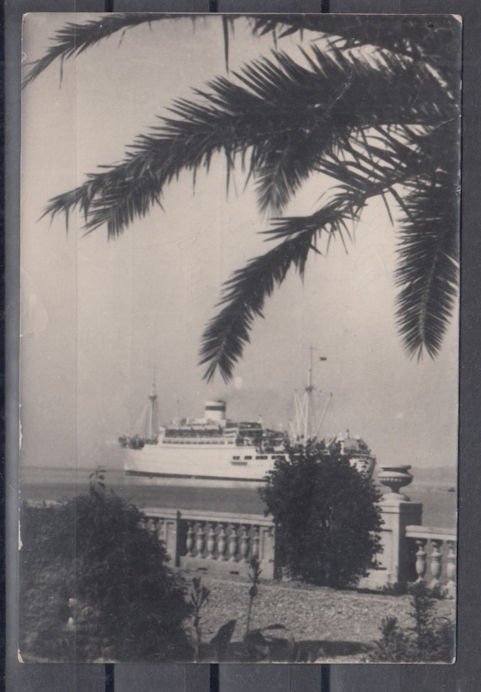 Soviet Union 2437 EF on Postcard (201)