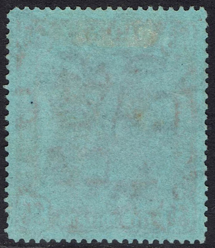 BRUNEI 1908 RIVER VIEW $5 USED