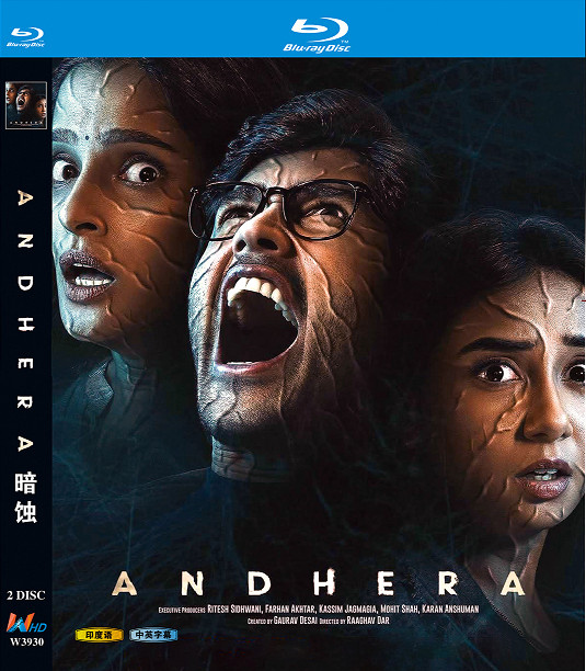 Andhera (2025) 2 盘全新密封盒套装现货-