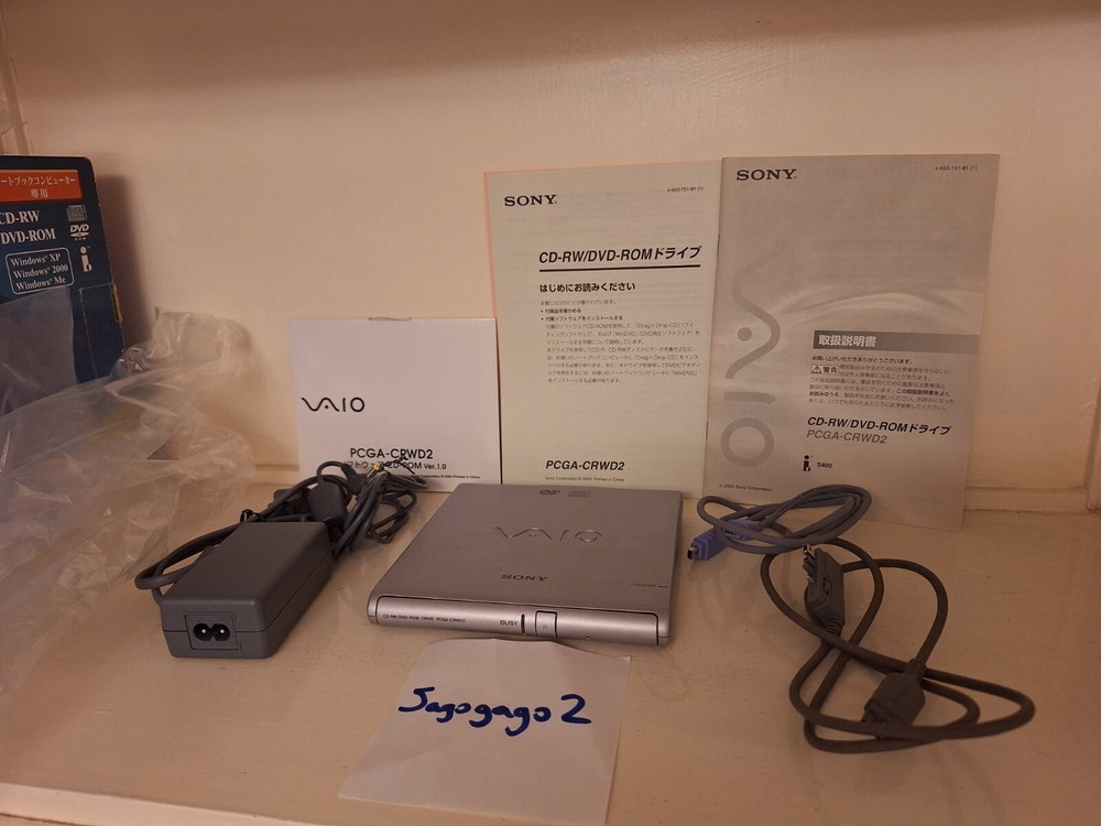 SONY PCGA-CRWD2 VAIO Silver 1.44MB 3.5" External USB 1.1 Interface