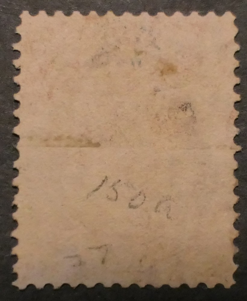 Scott # 150, Mint No Gum