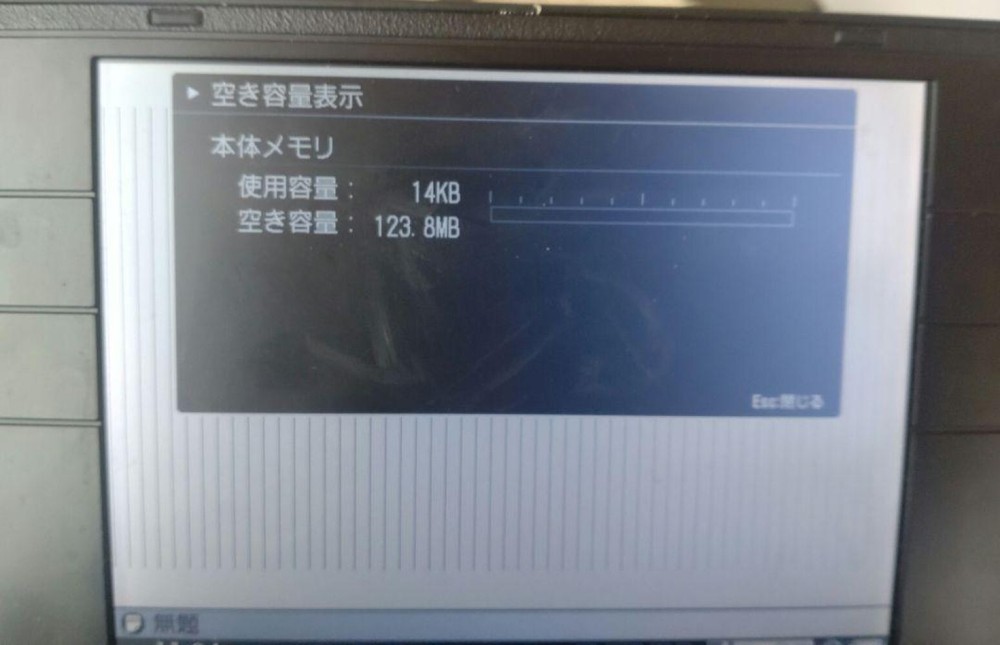 KING JIM Pomera DM100 Digital Memo Compact Keyboard Notepad Bluetooth Tested
