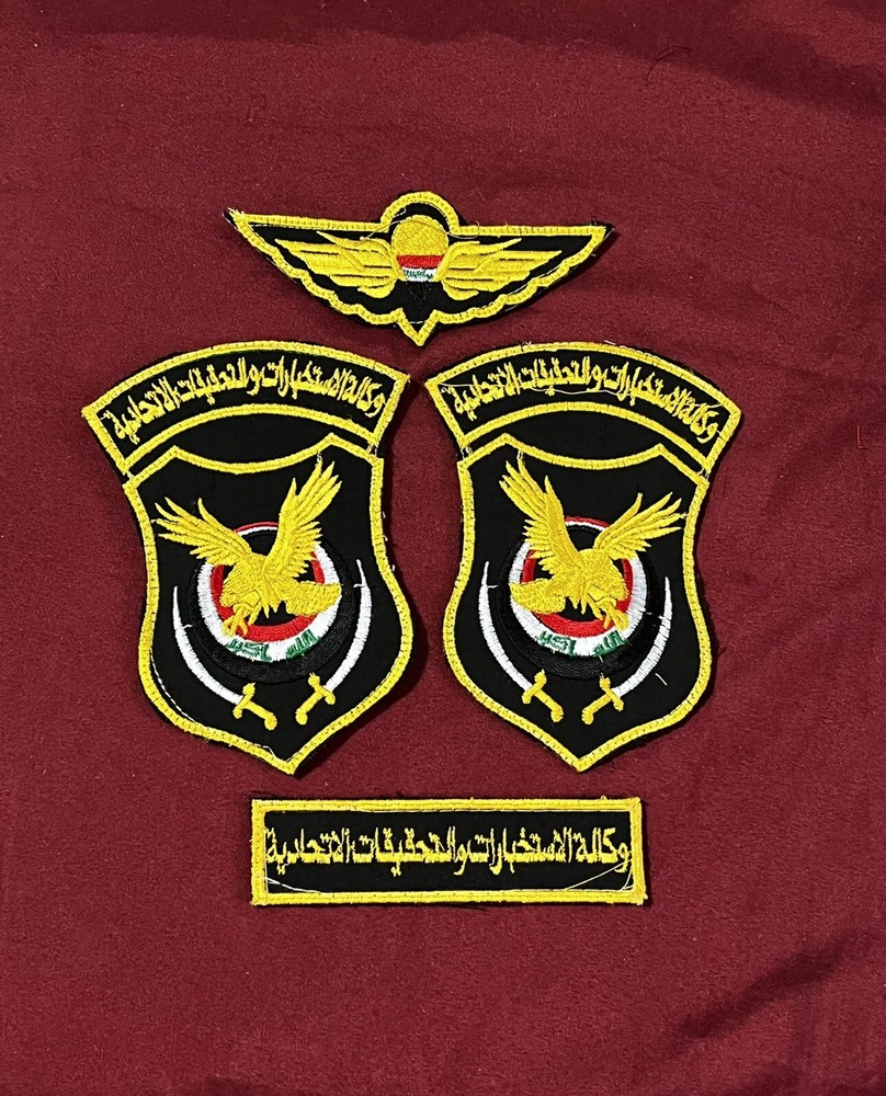 Iraq- Iraqi E.R.D Intelligence Agency 4 Pc Patch Set.