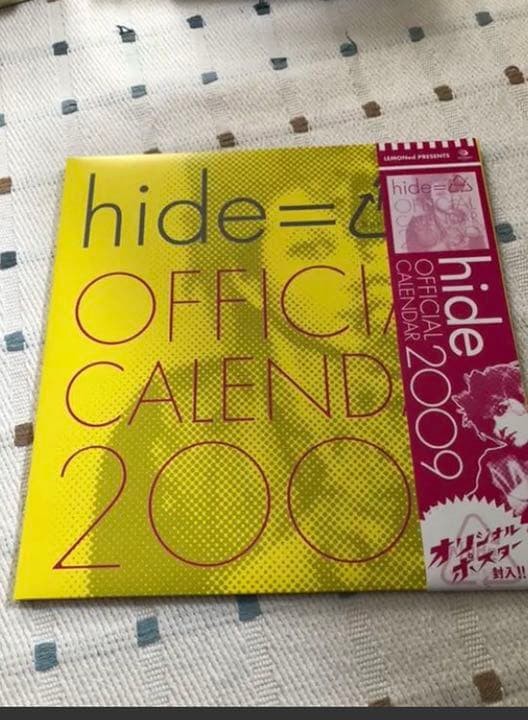 [hide goods] Calendar