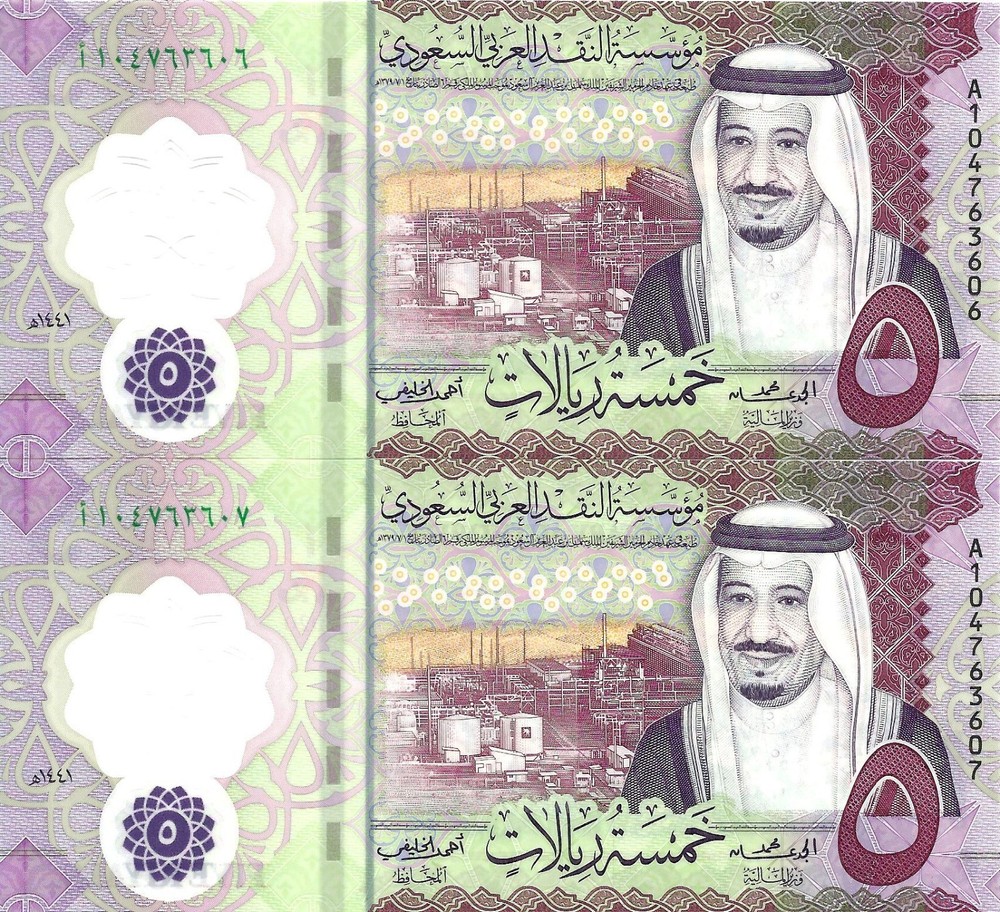 Saudi Arabia 2x 5 riyals 2020 P-43 UNC consecutive