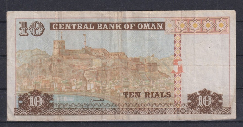 oman 10 RIALS 2000 VF++ 108