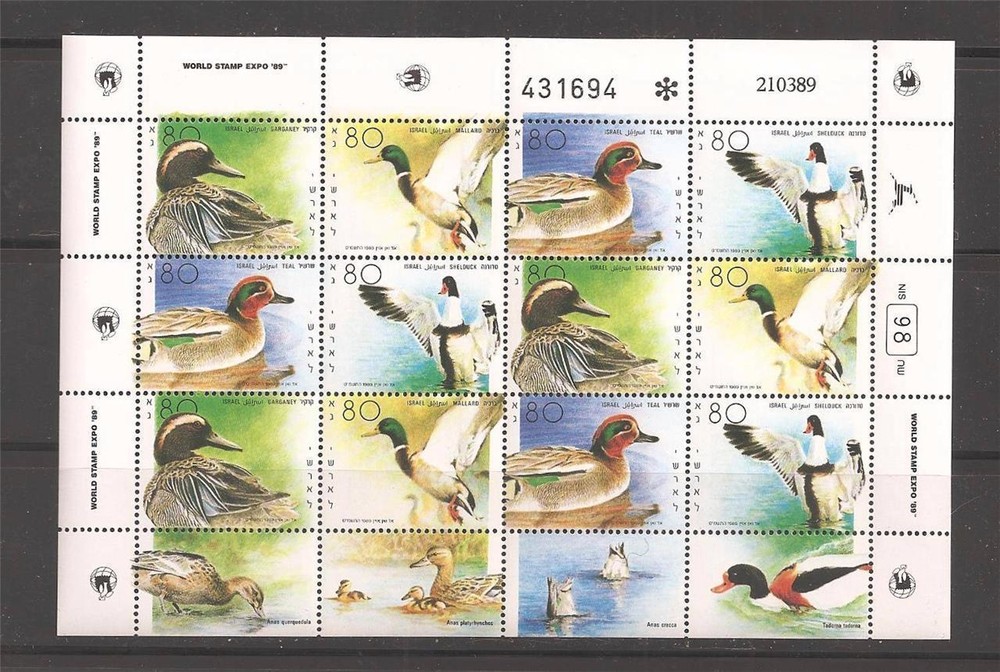 Israel 1989 Ducks - Sheetlet of 12 Mint, NH Scott #1025a