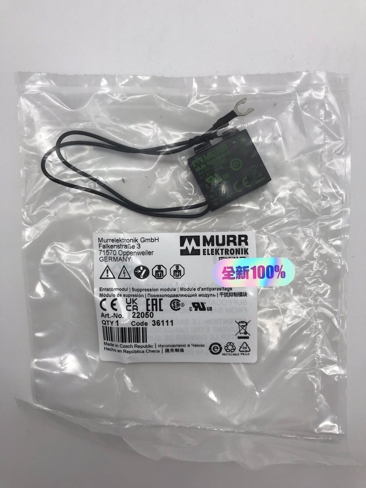 module 22050 FOR MURR