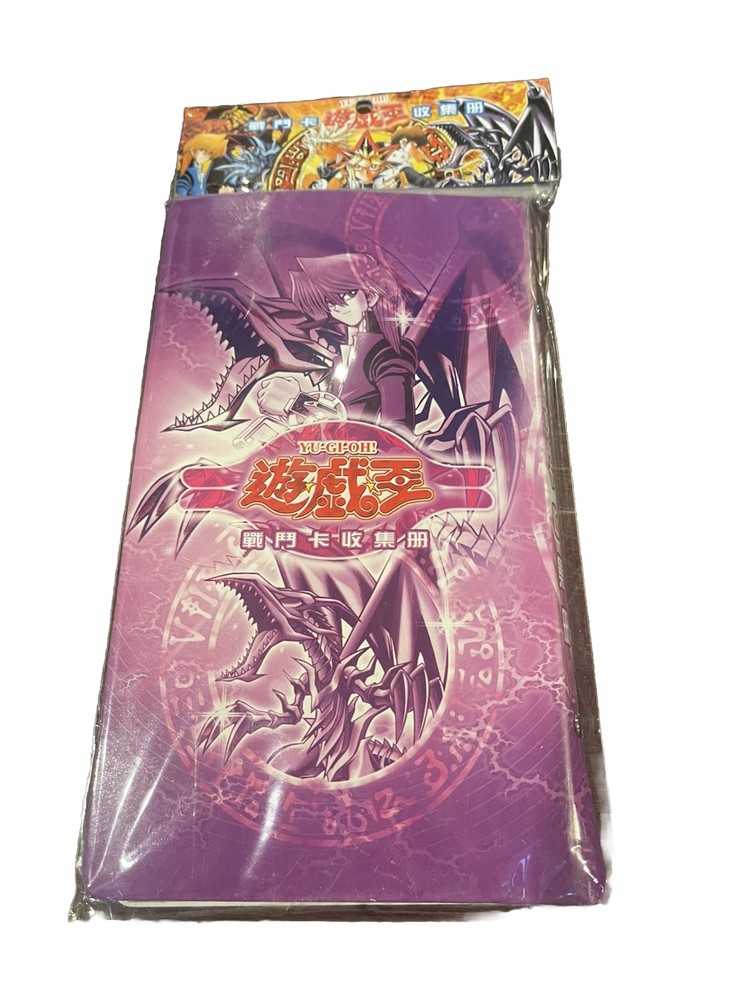 yugioh Card File Binder