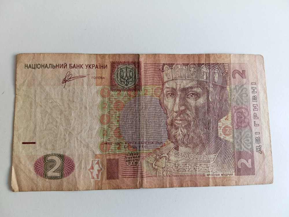2 hryvnias paper