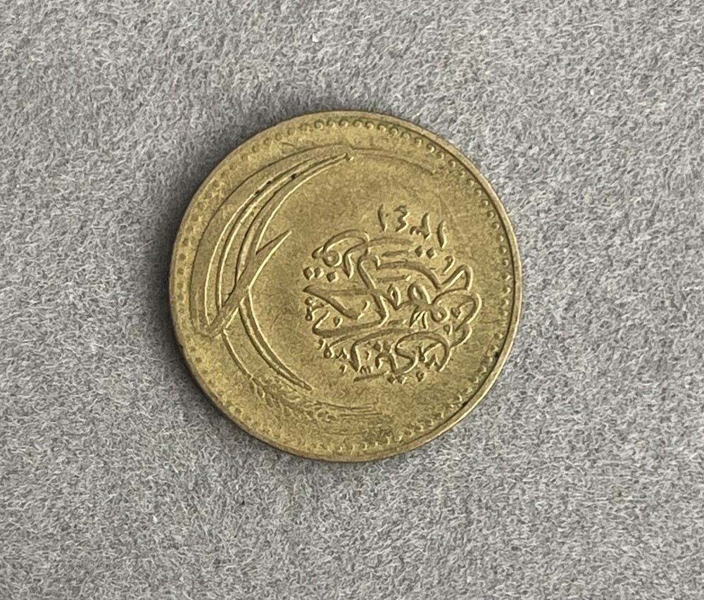 1925 100 Para - Turkey