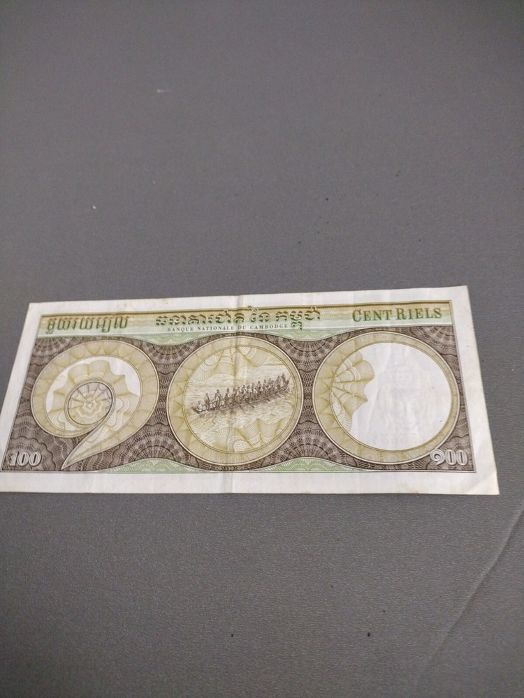 Cambodia 100 Riel's 1957