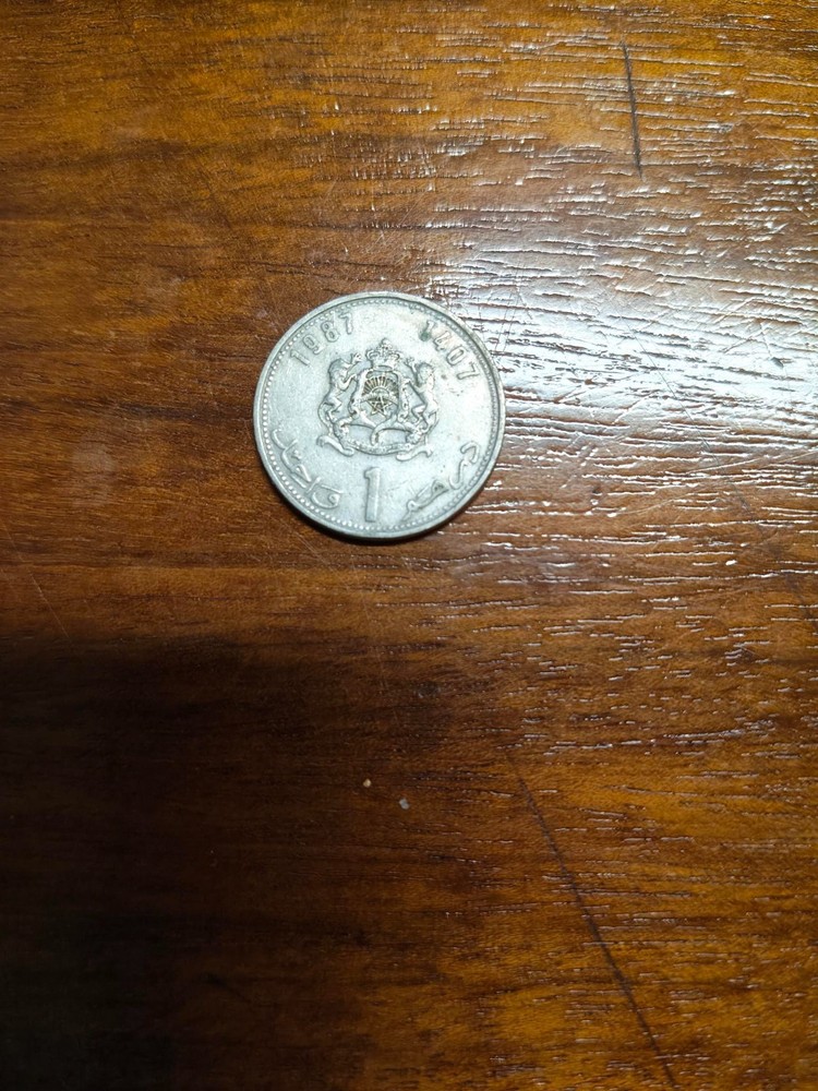 Moeda 1 Dirham de 1987