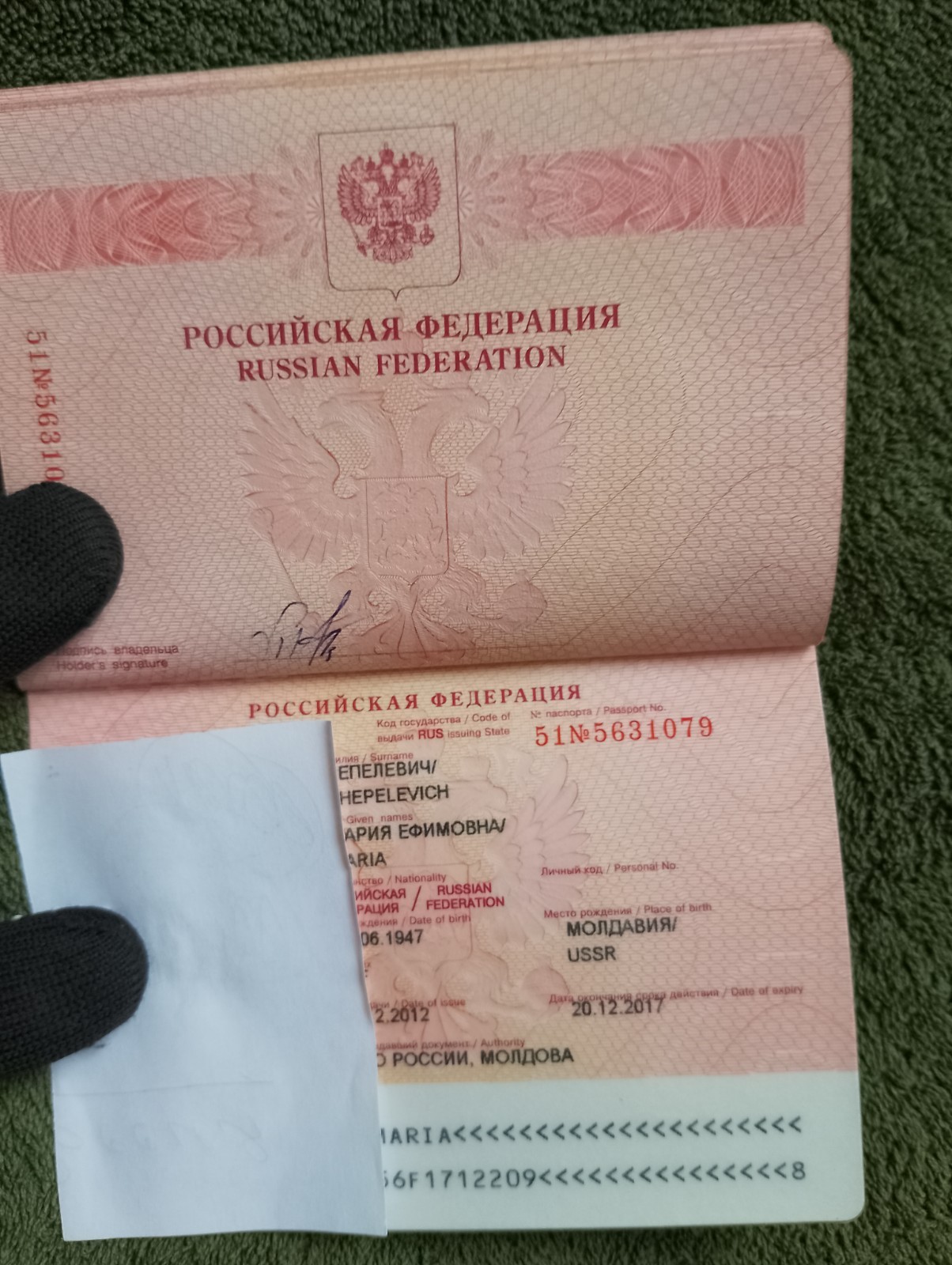 Two foreign travel passports belonging to a female Russian citizen.