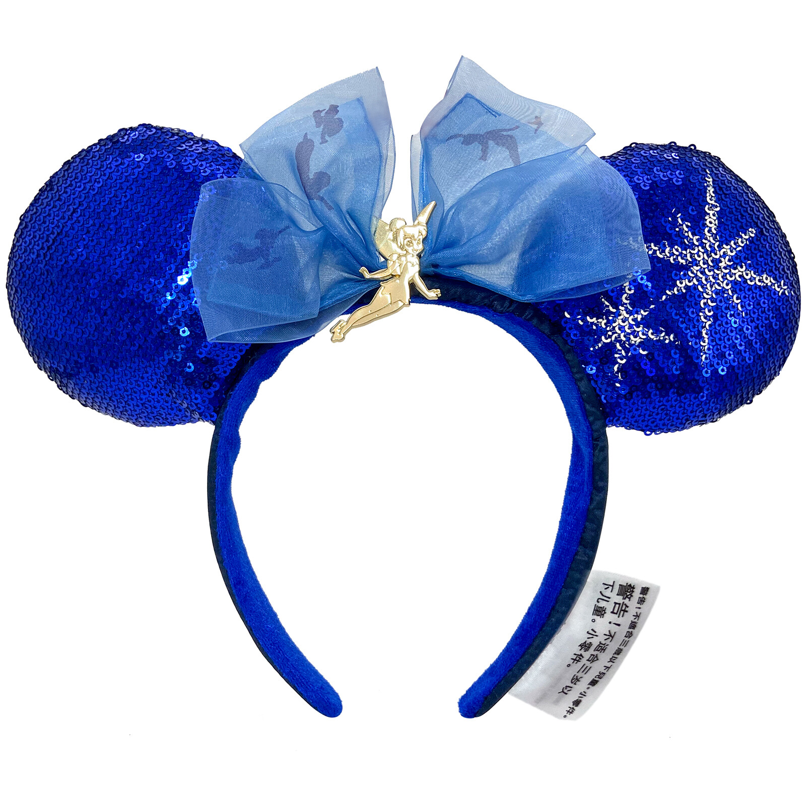 Disney- Parks Peter Pan's Flight Tinkerbell Main Attraction Minnie Ears Headband