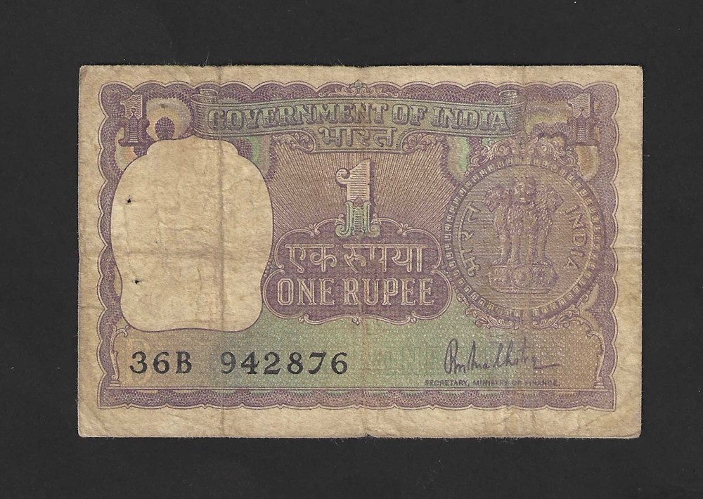 India - 1 Rupee Banknote - 26B 942876