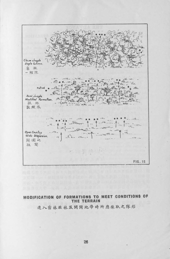 165 Page Army Far Eastern Warfare Combat Methods Against Japan Book on Data CD