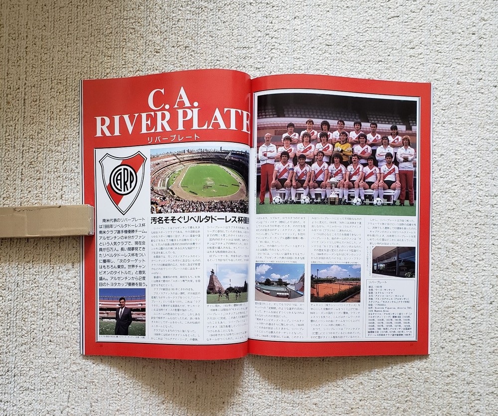 Toyota Cup 1986 (Steaua București vs. River Plate) Program