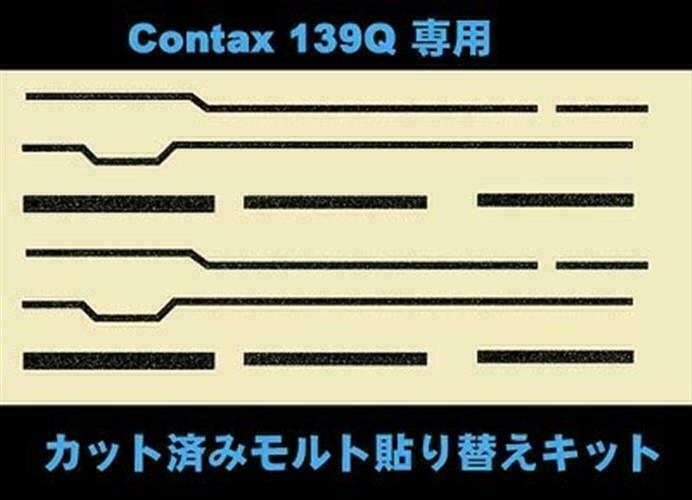 Moltoprene replacement kit for the Contax 139Q/159MM
