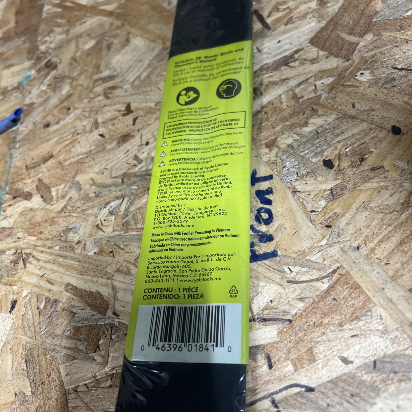 Ryobi AC04020 Replacement Blade - Black