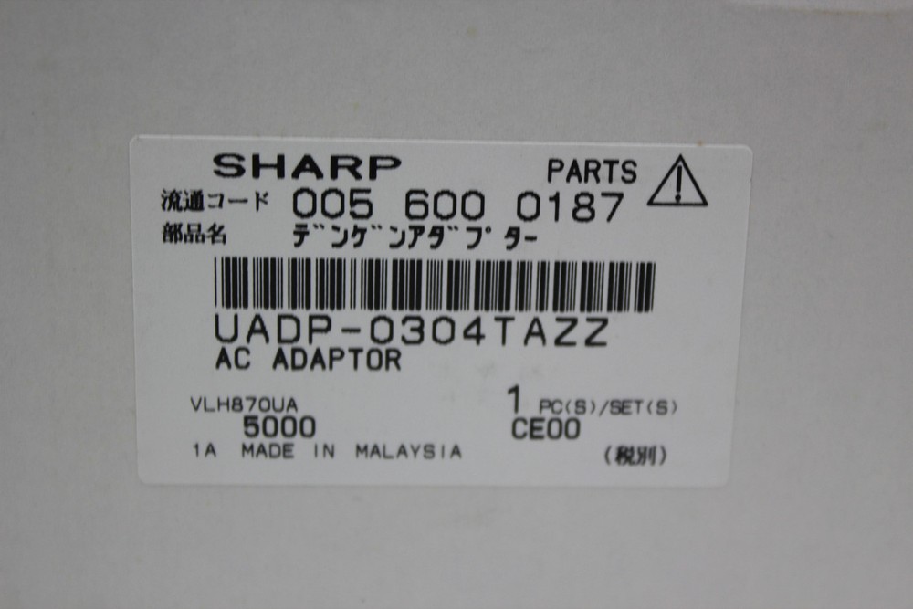 Sharp AC Adaptor UADP-0304TAZZ BRAND NEW Boxed