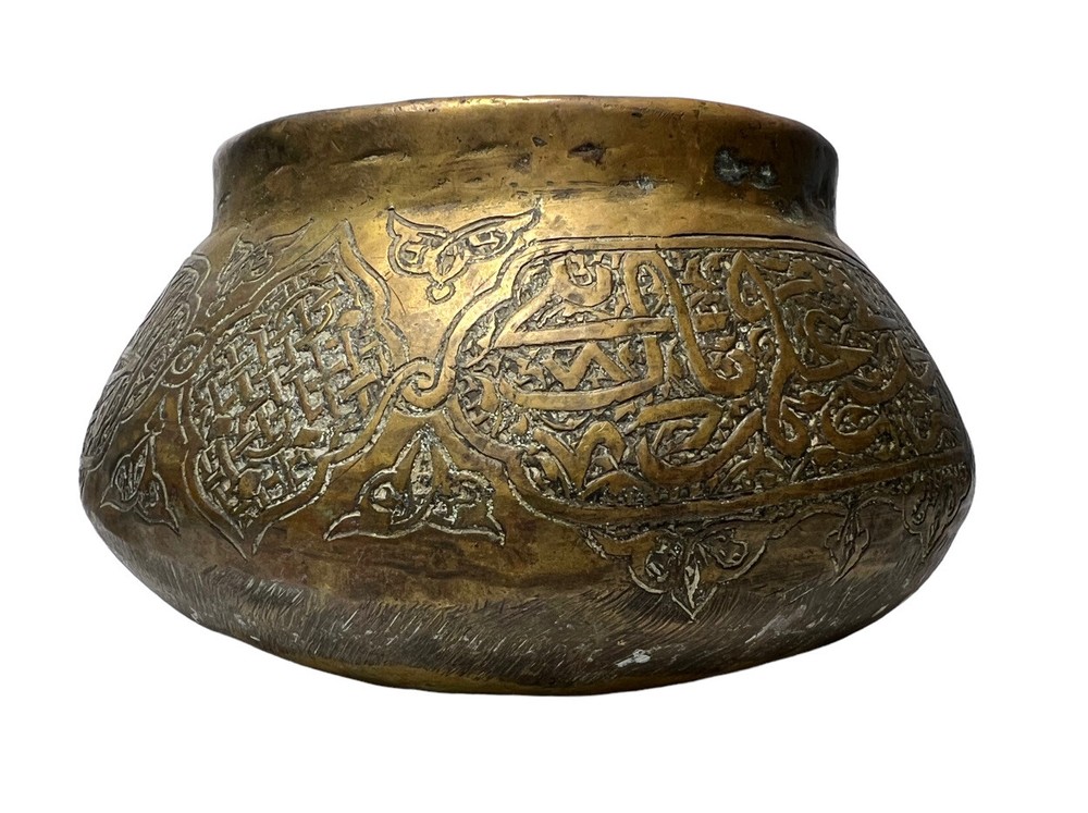 Antique Petite Middle Eastern Hand Etched Pounded Brass Pot Arabic Calligraphy