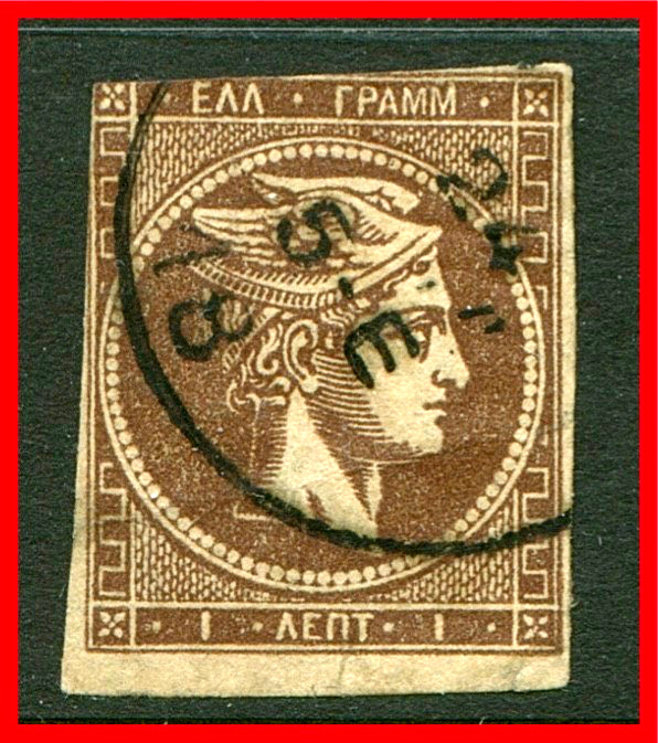 Greece Postage Stamp Scott 16a, Used!! Gr647b