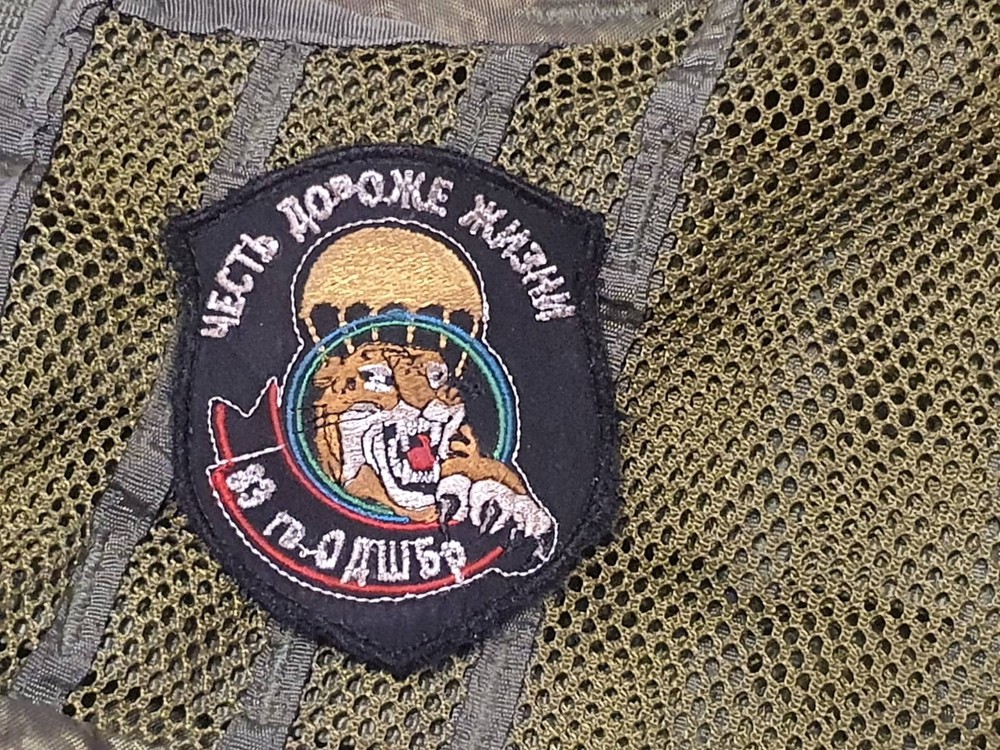 TACTICAL PATCH OF THE RUSSIAN ARMY